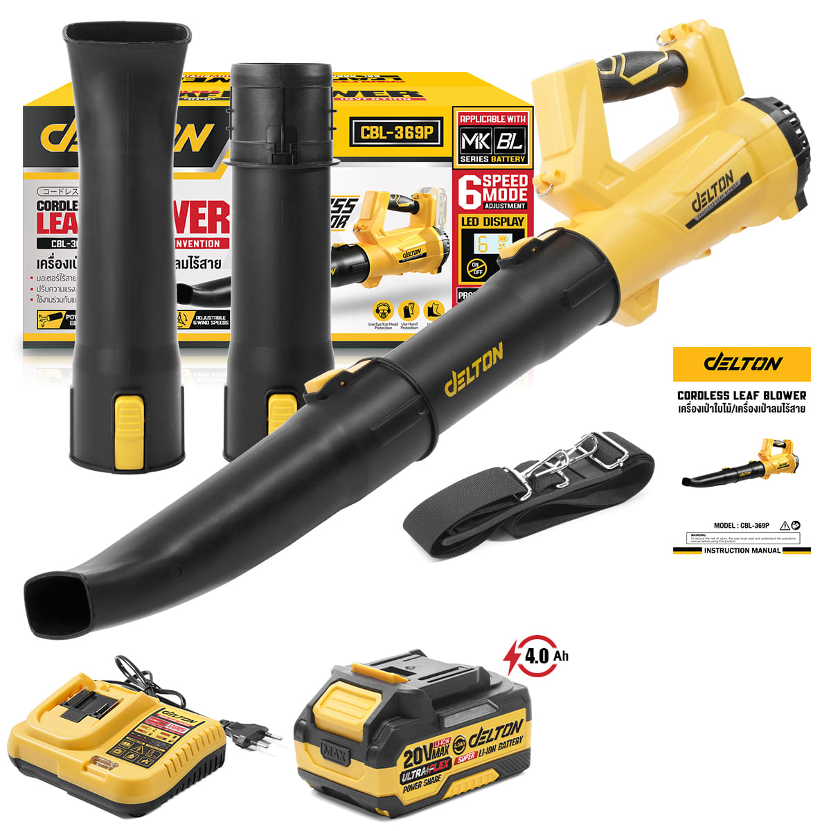 เครื่องเป่าใบไม้ไร้สาย (พร้อมแบตเตอรี่) DELTON รุ่น CBL-369P ULTRAFLEX 20V 4AH_1